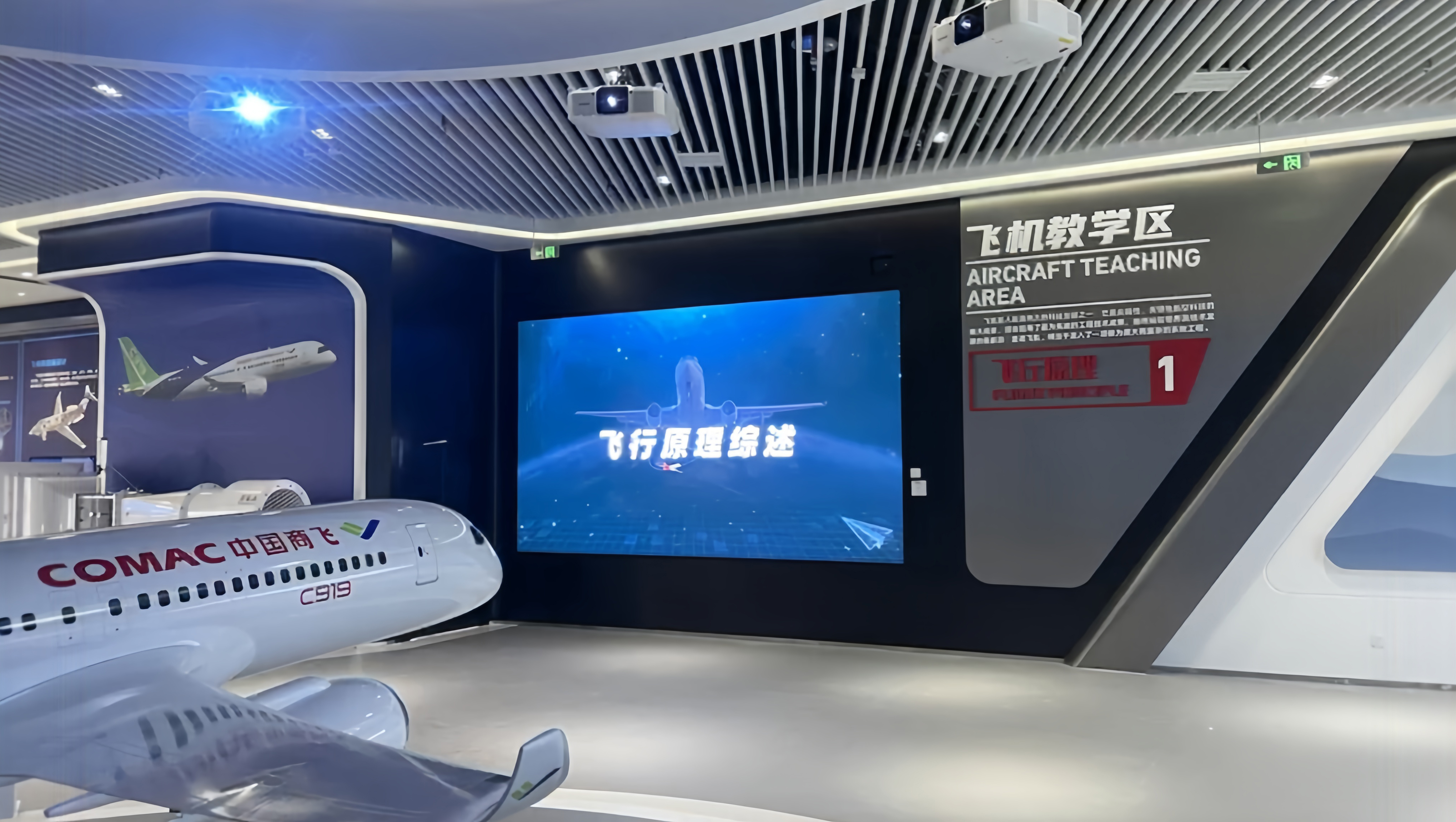 球速体育塑胶地板